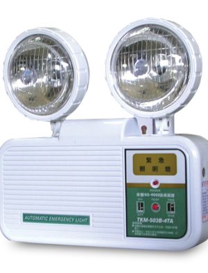 LAMPARA DE EMERGENCIA LED LUZ CALIDA